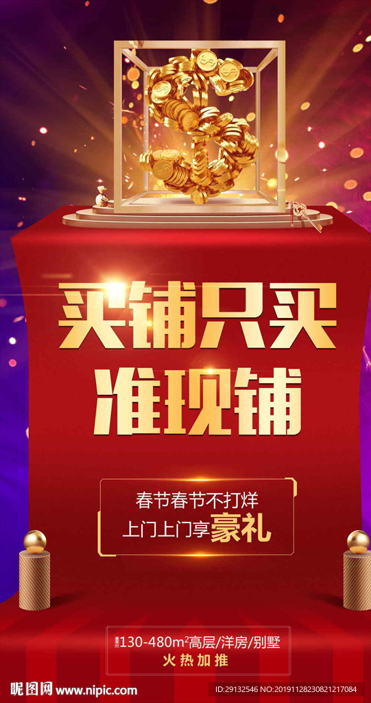 金钱 礼物
