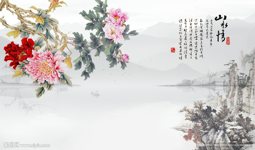 新中式山水情牡丹背景墙