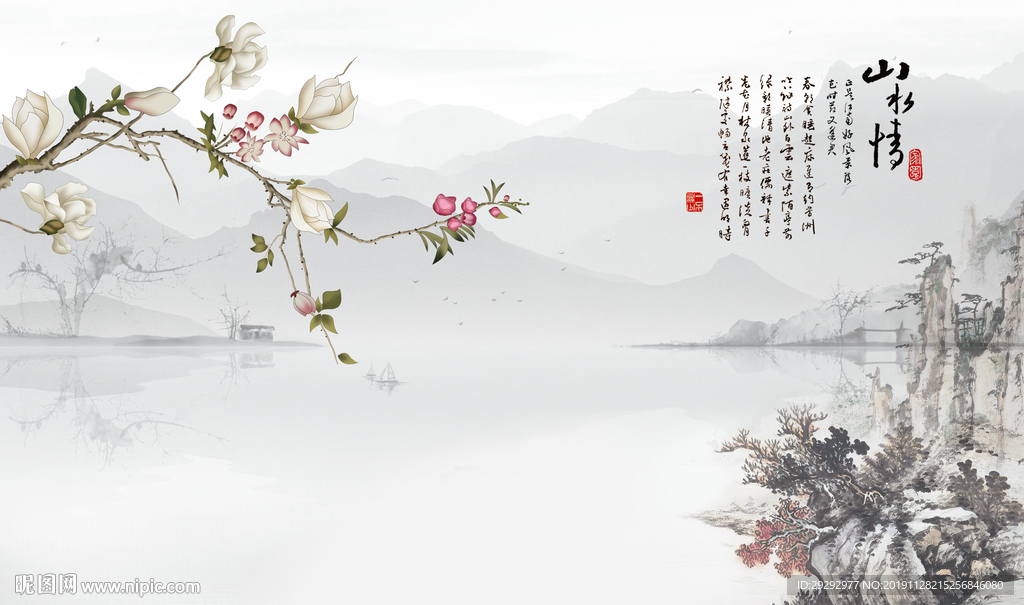 新中式山水情玉兰牡丹背景墙