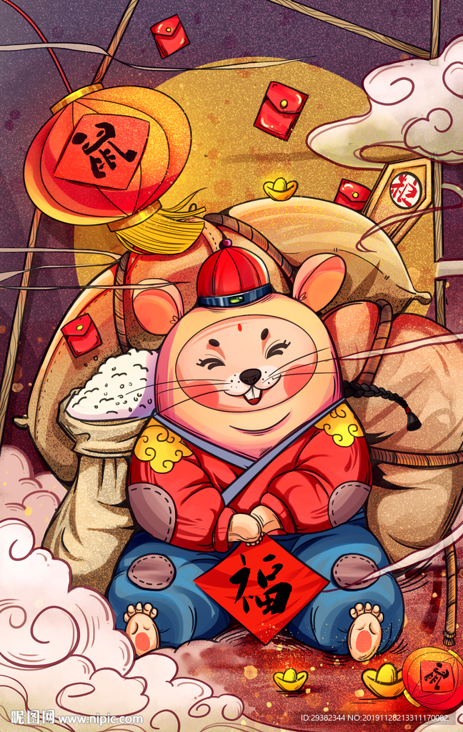 鼠年海报