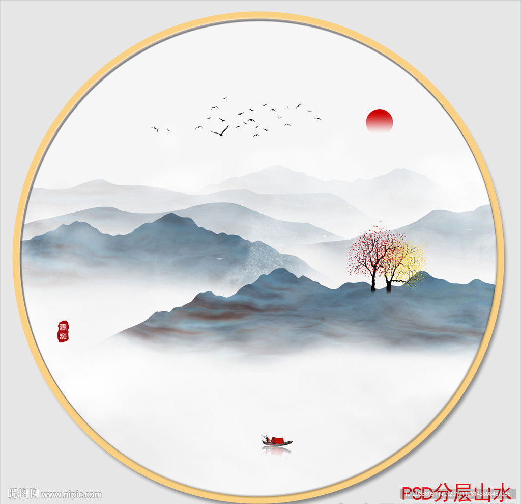 水墨山水画