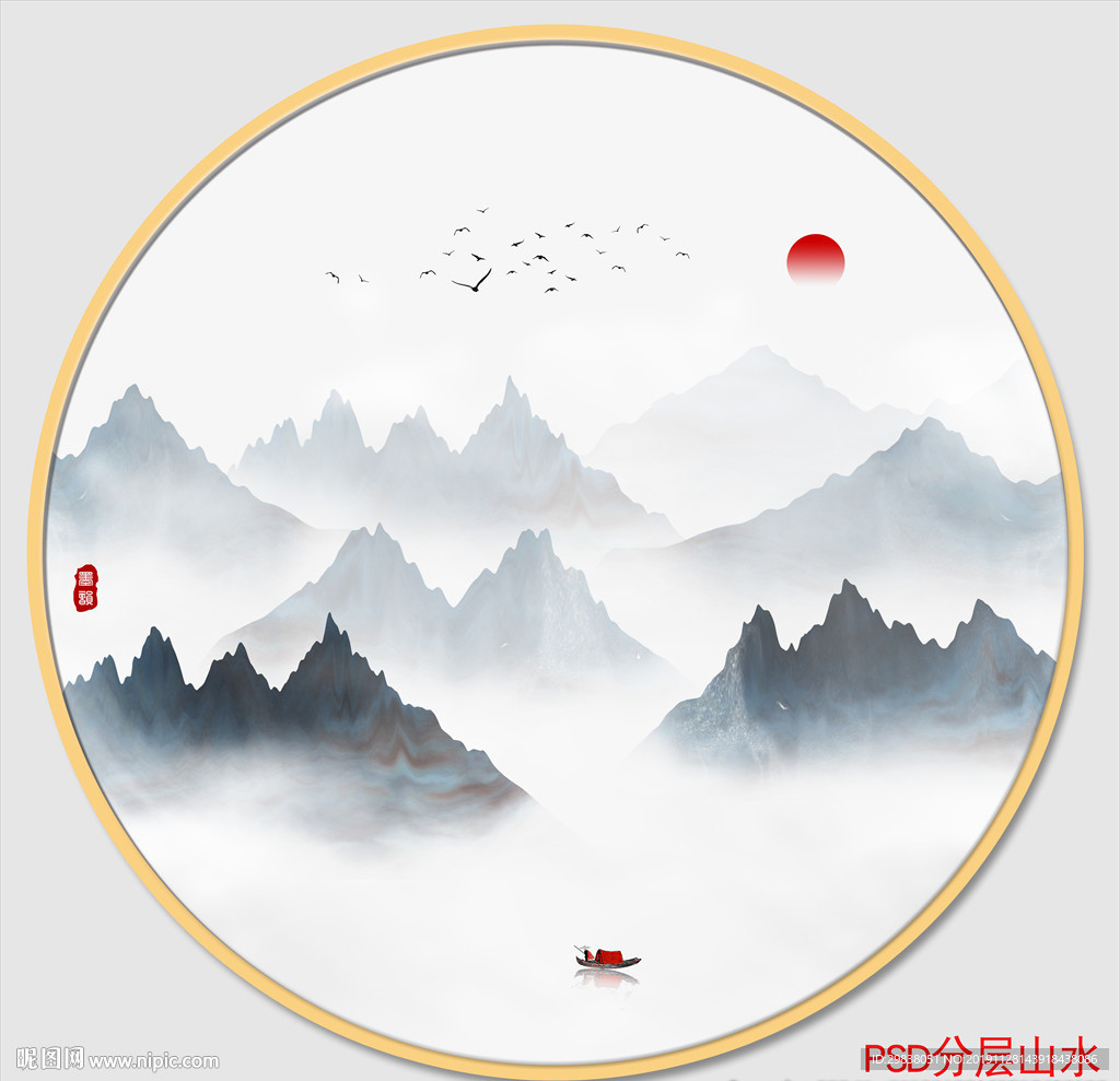 写意山水画