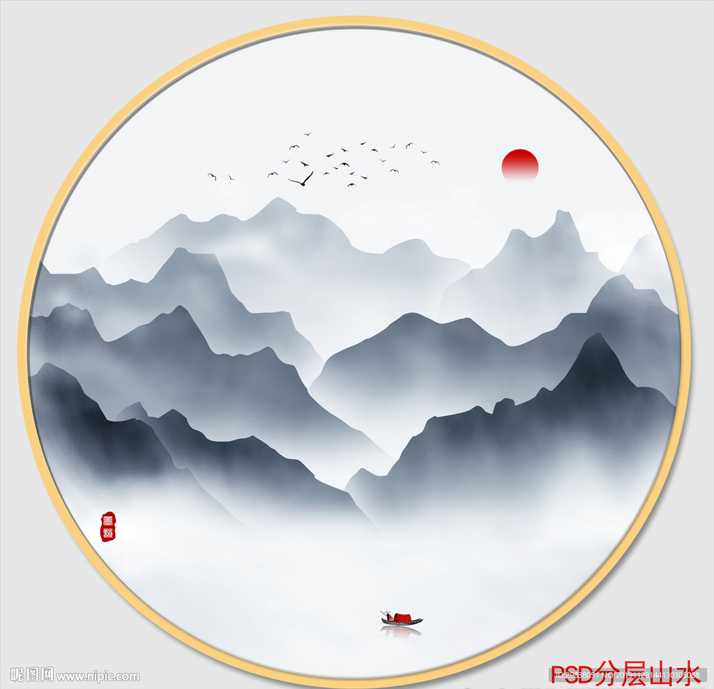新中式山水画