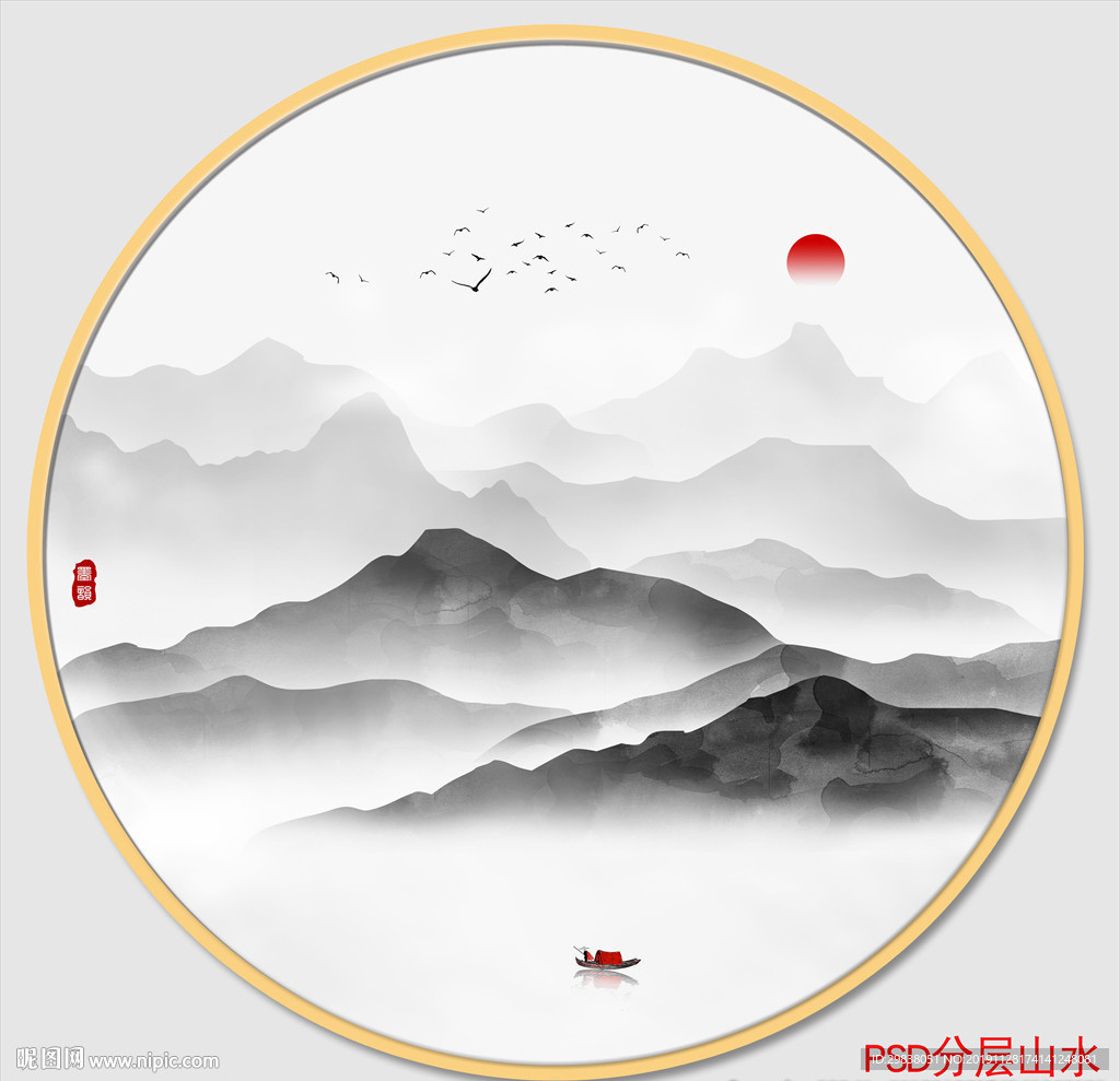 水墨山水