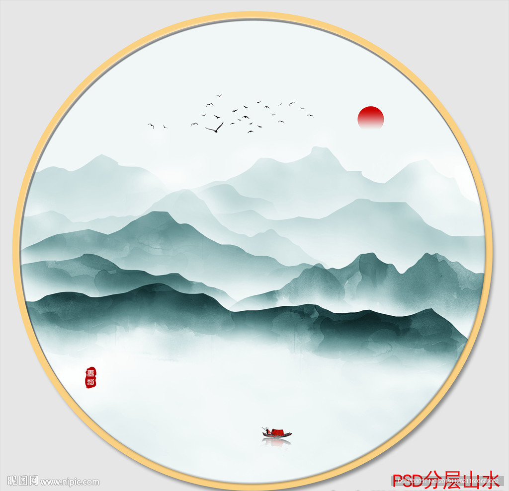 水墨山水画