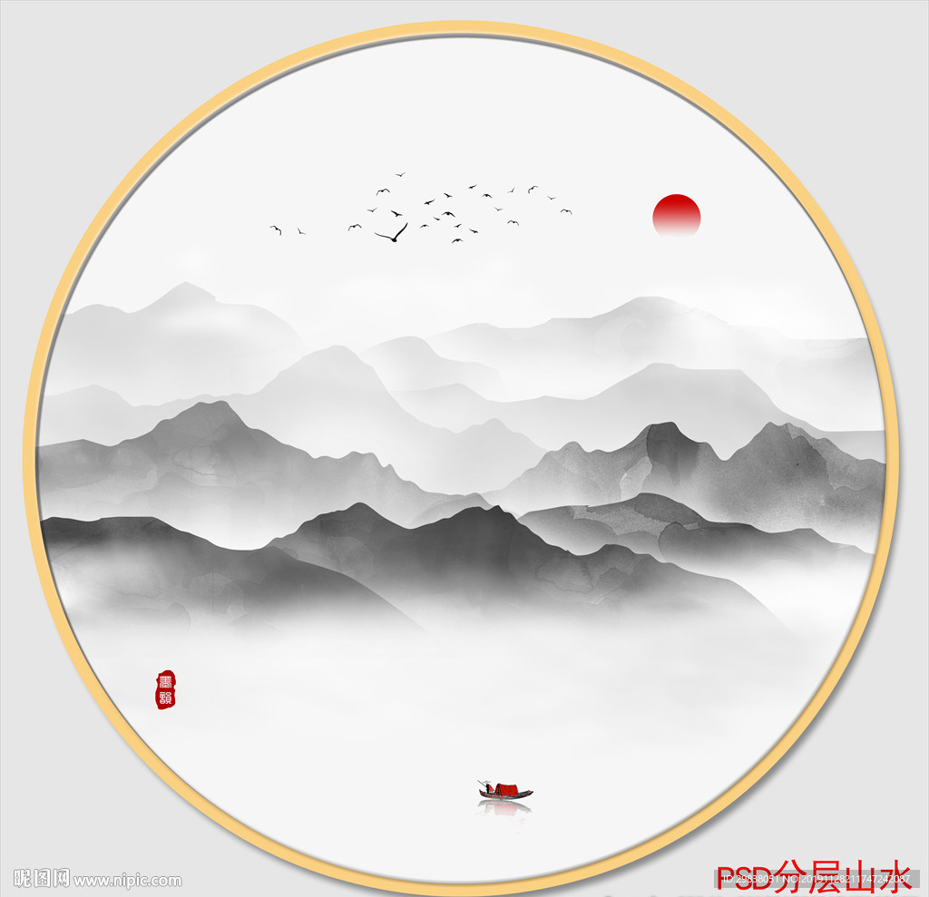 新中式山水画