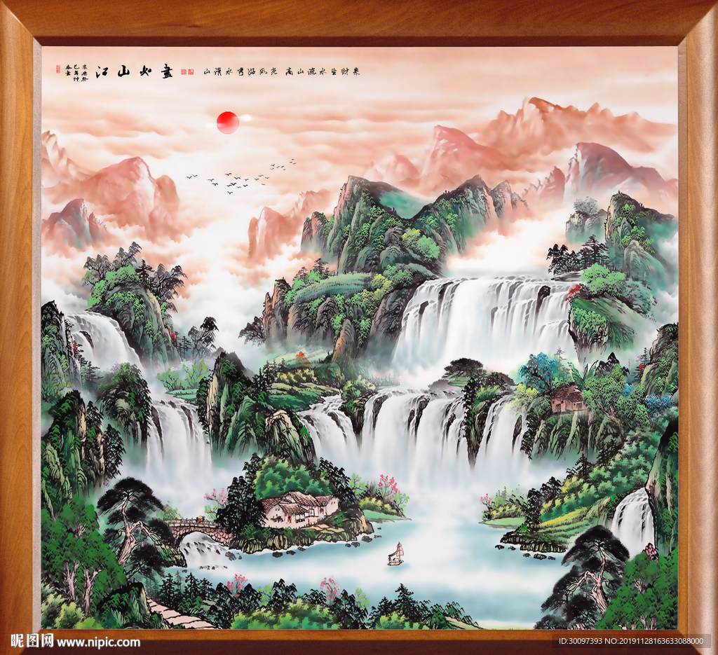江山如画