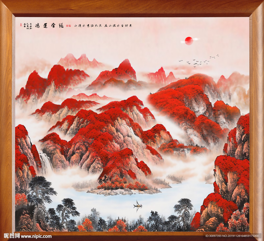 国画