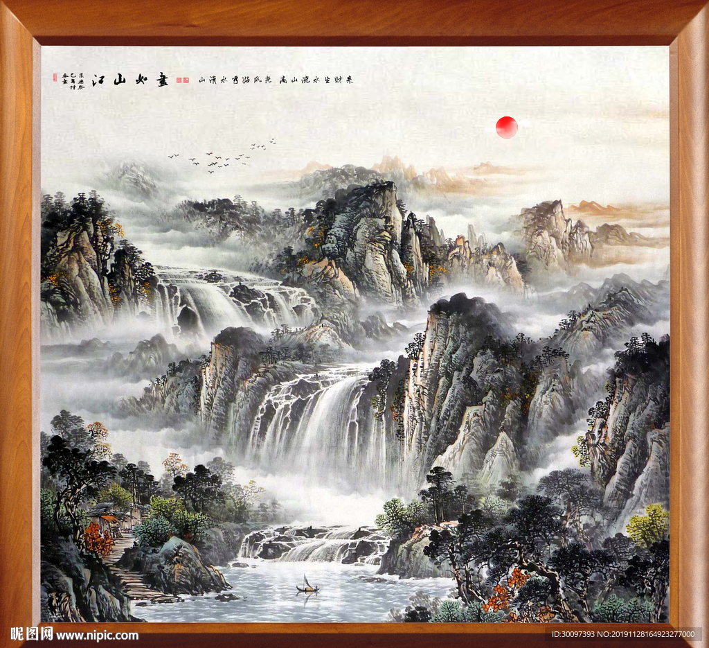 山水画