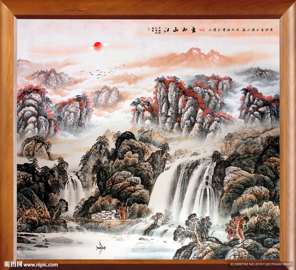 国画山水