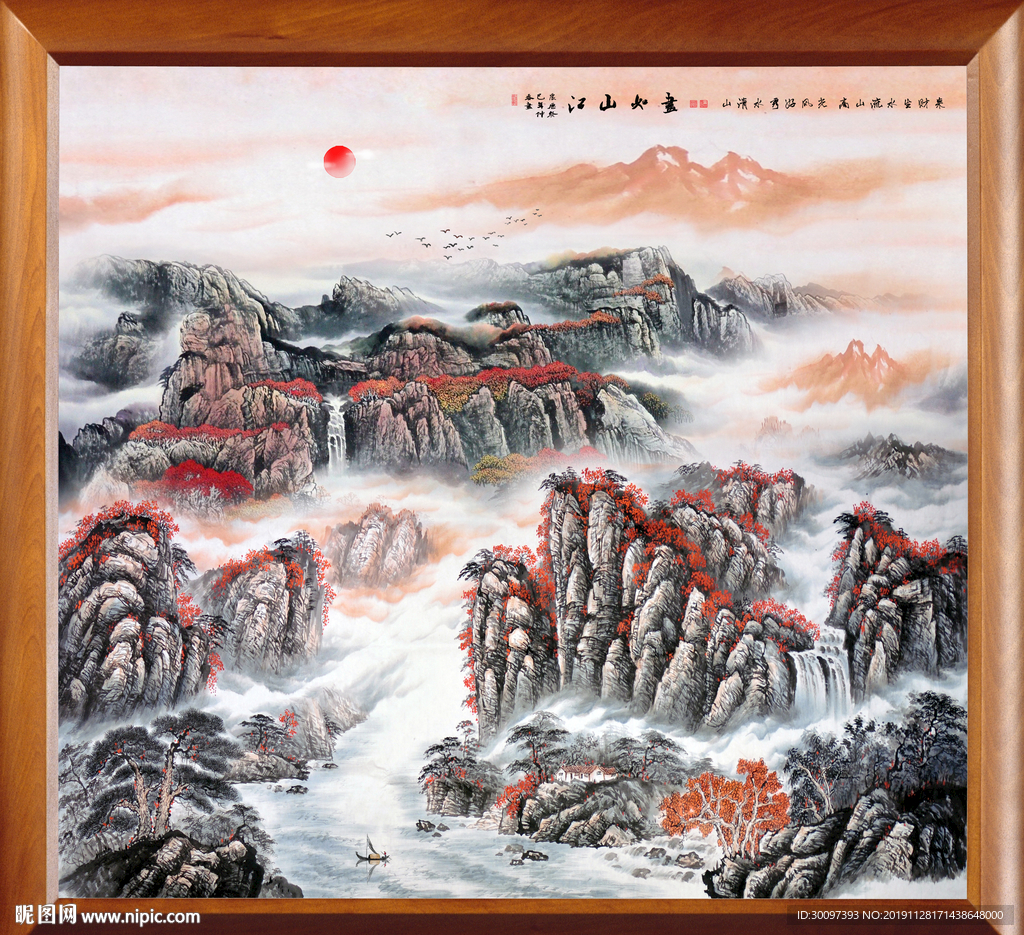 旭日东升