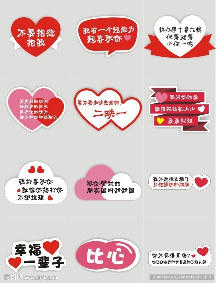 手举牌