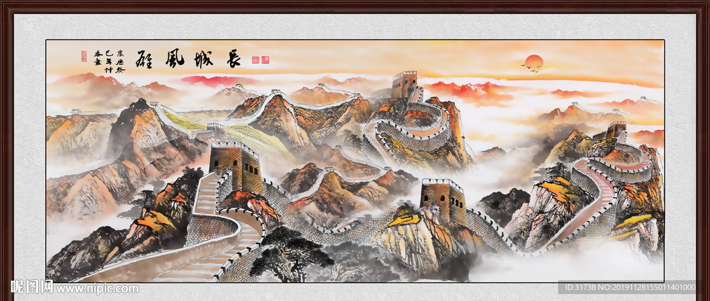 江山如此多娇