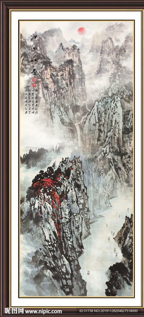 国画