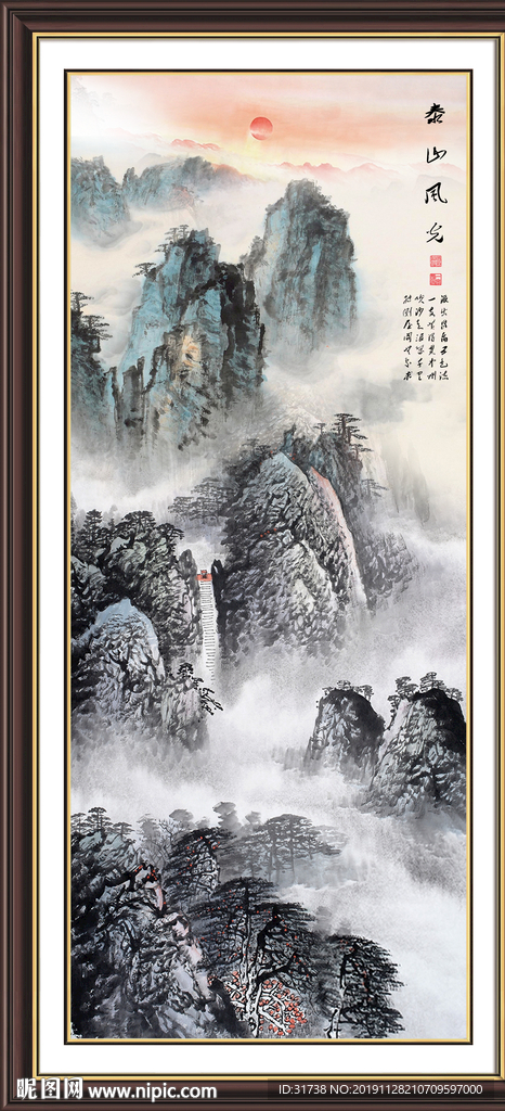 竖幅山水画