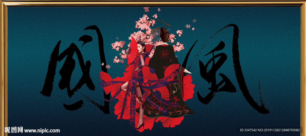国风 背景画