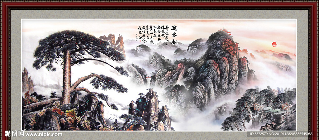 迎客松