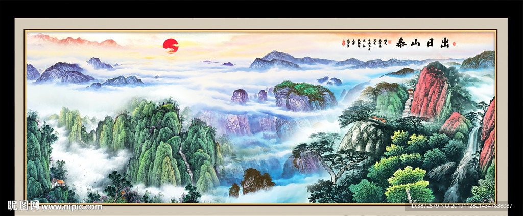 泰山日出