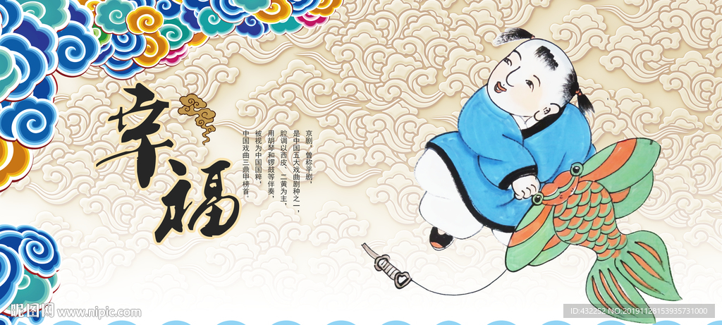 风筝
