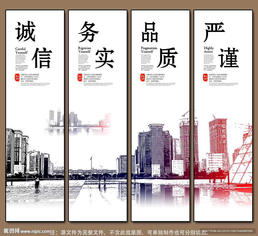 企业文化