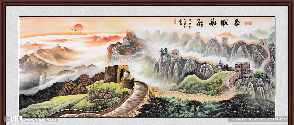 国画长城