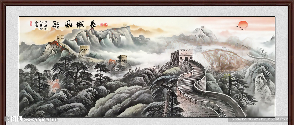 国画长城