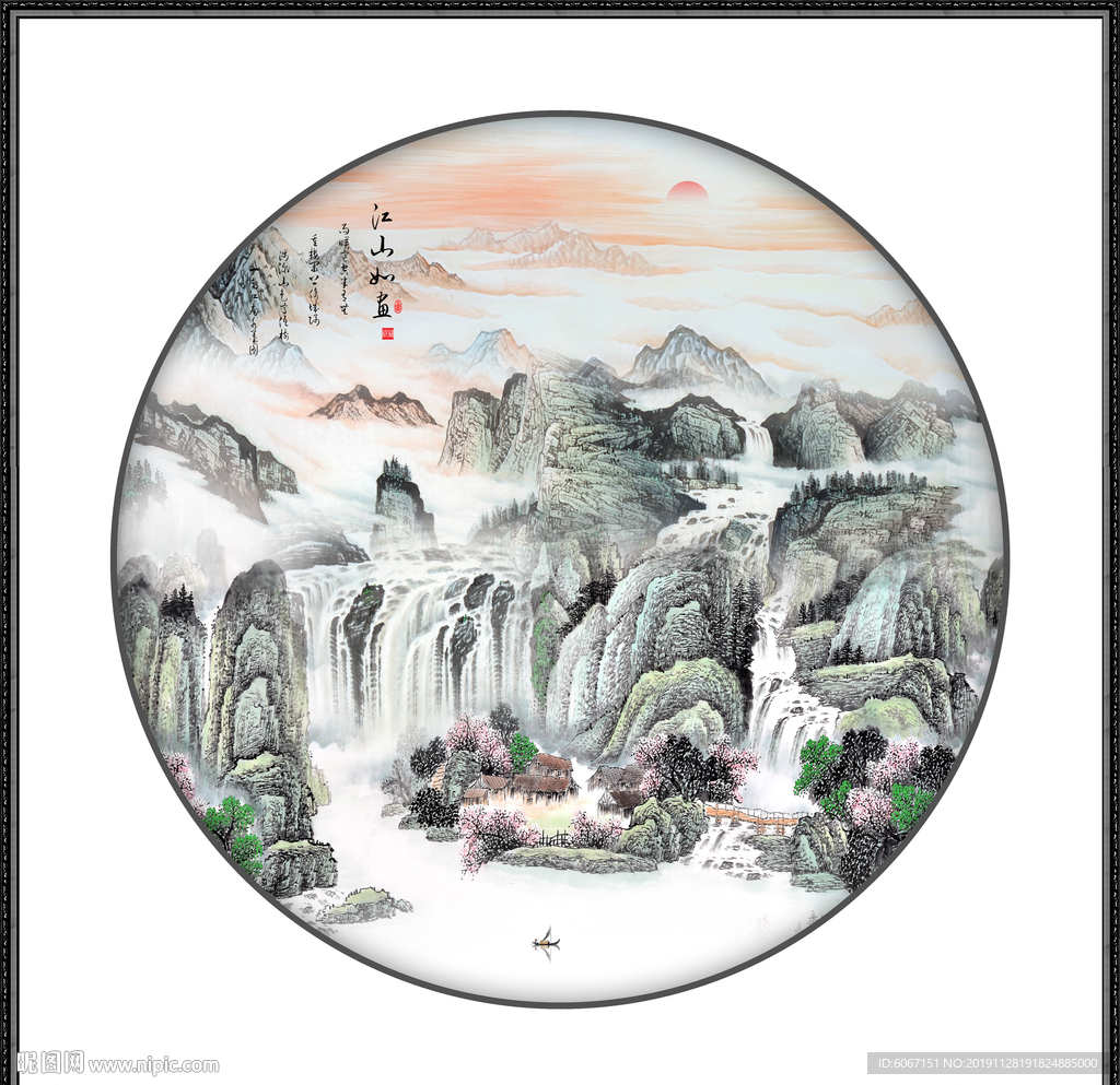 新中式山水画