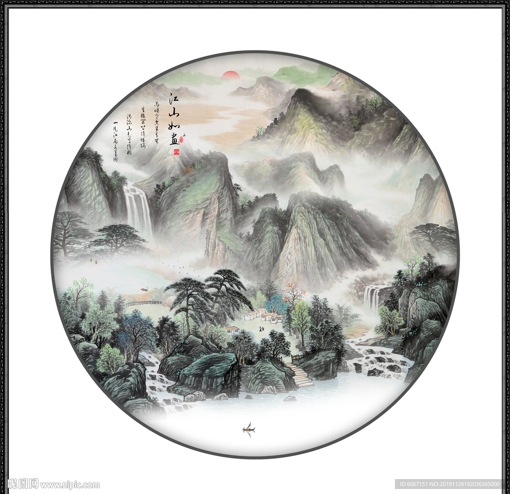 新中式山水画