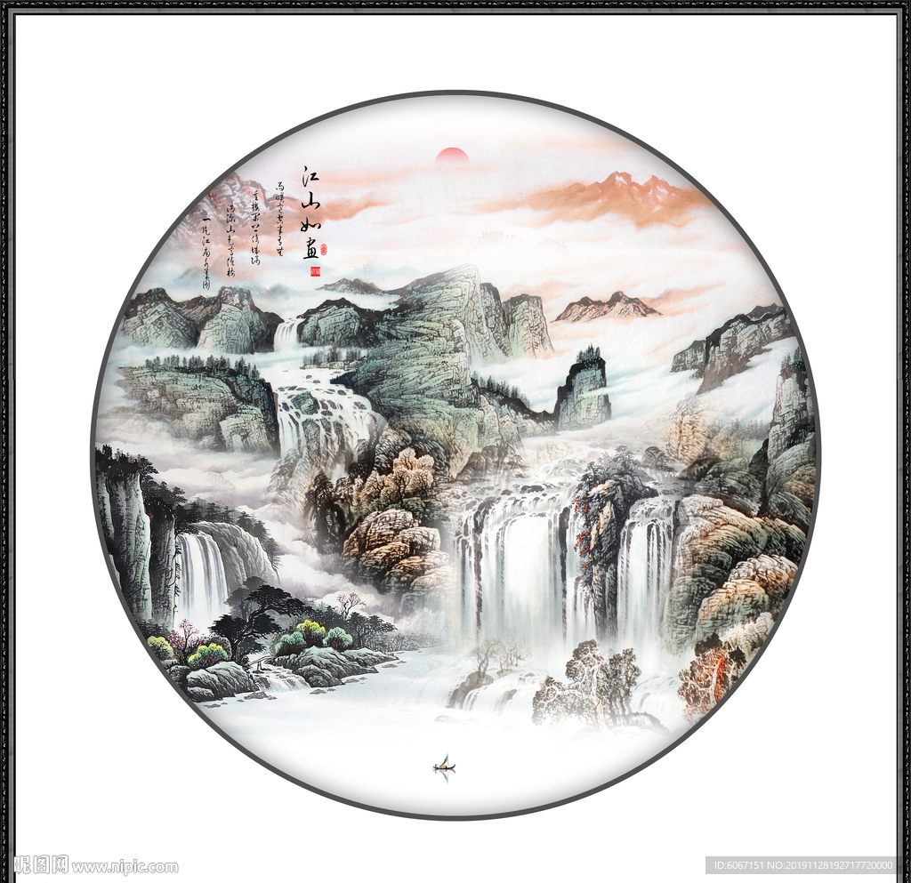 水墨山水画