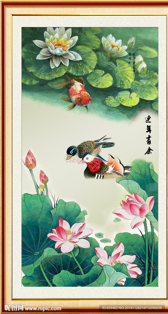荷花图