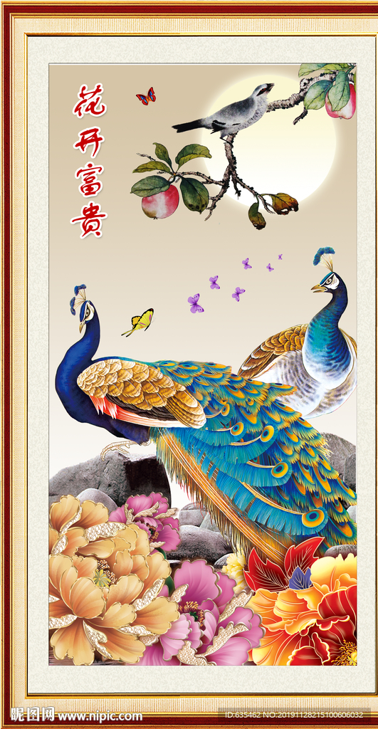 孔雀图