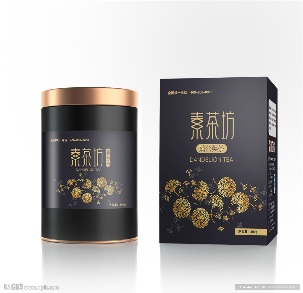 蒲公英茶包装