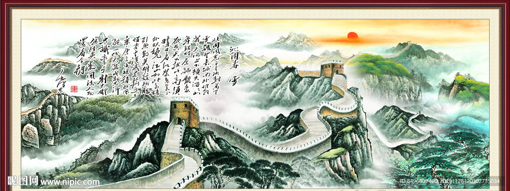长城