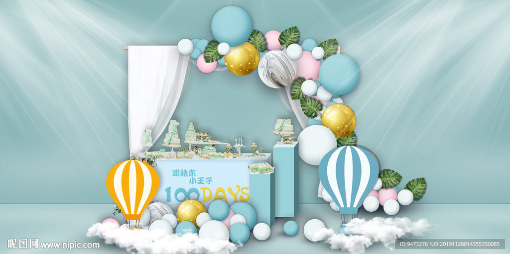 蒂芙尼蓝宝宝宴甜品区