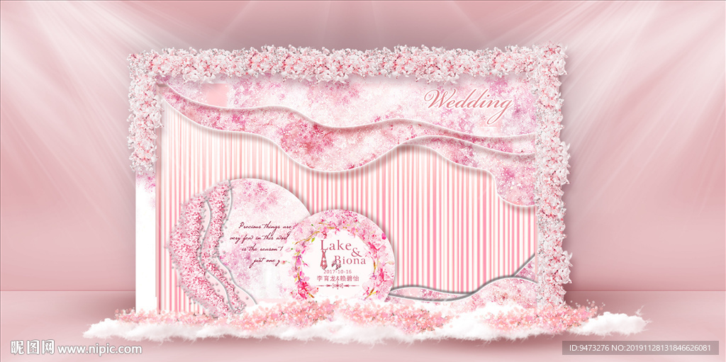 粉色婚礼迎宾区