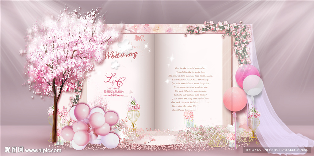 粉色婚礼迎宾区