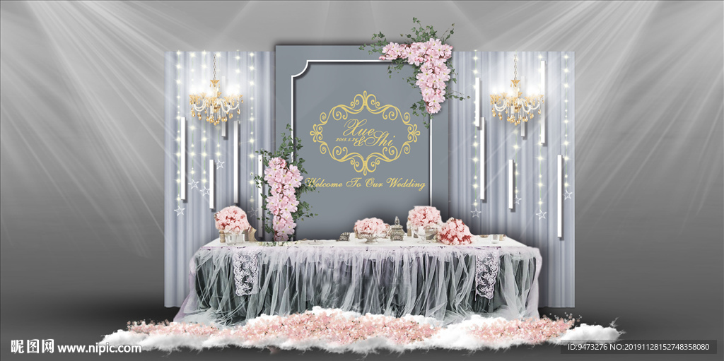 灰色婚礼签到区