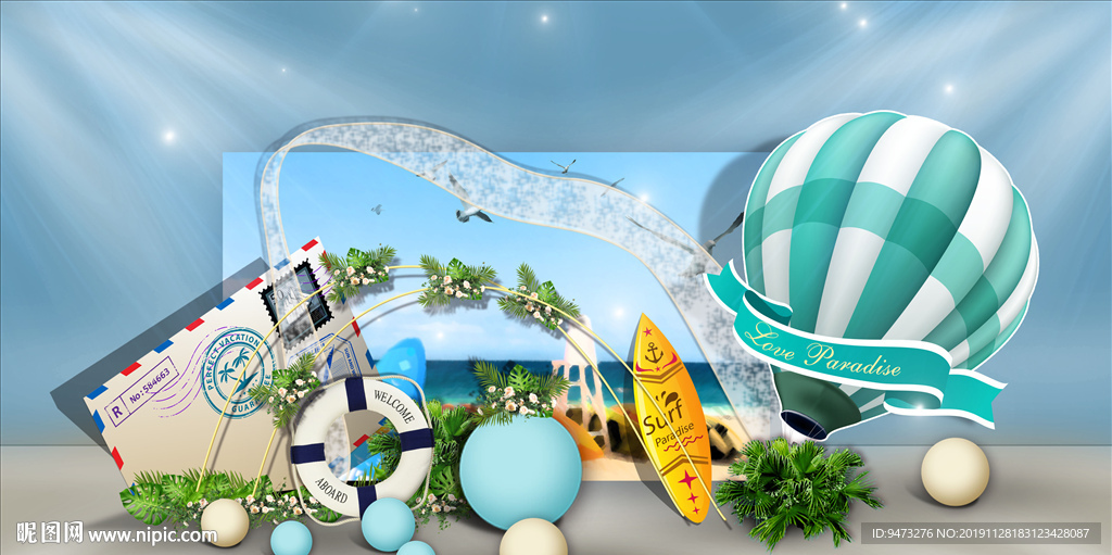 海边沙滩展示区