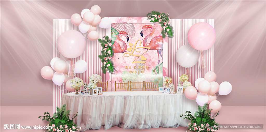 粉色火烈鸟主题签到区