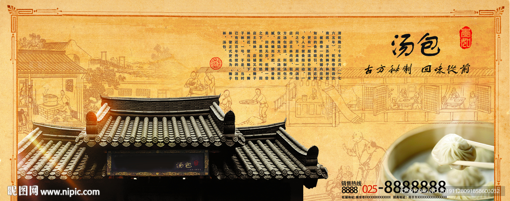 古典建筑