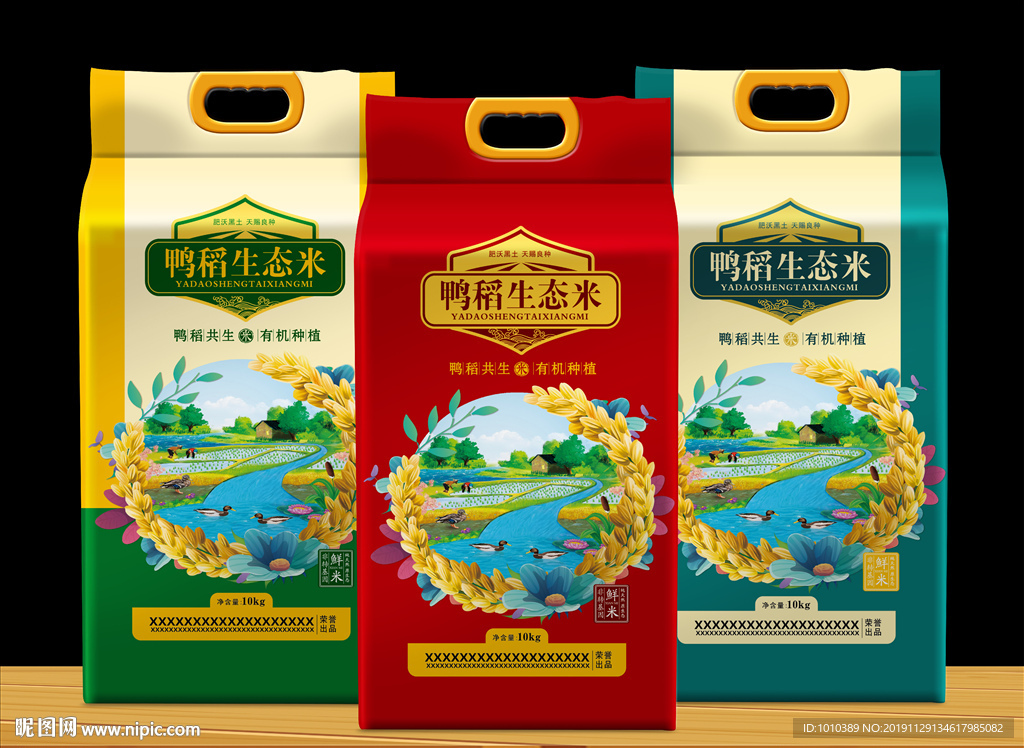 大米包装 米袋设计 鸭稻生态米