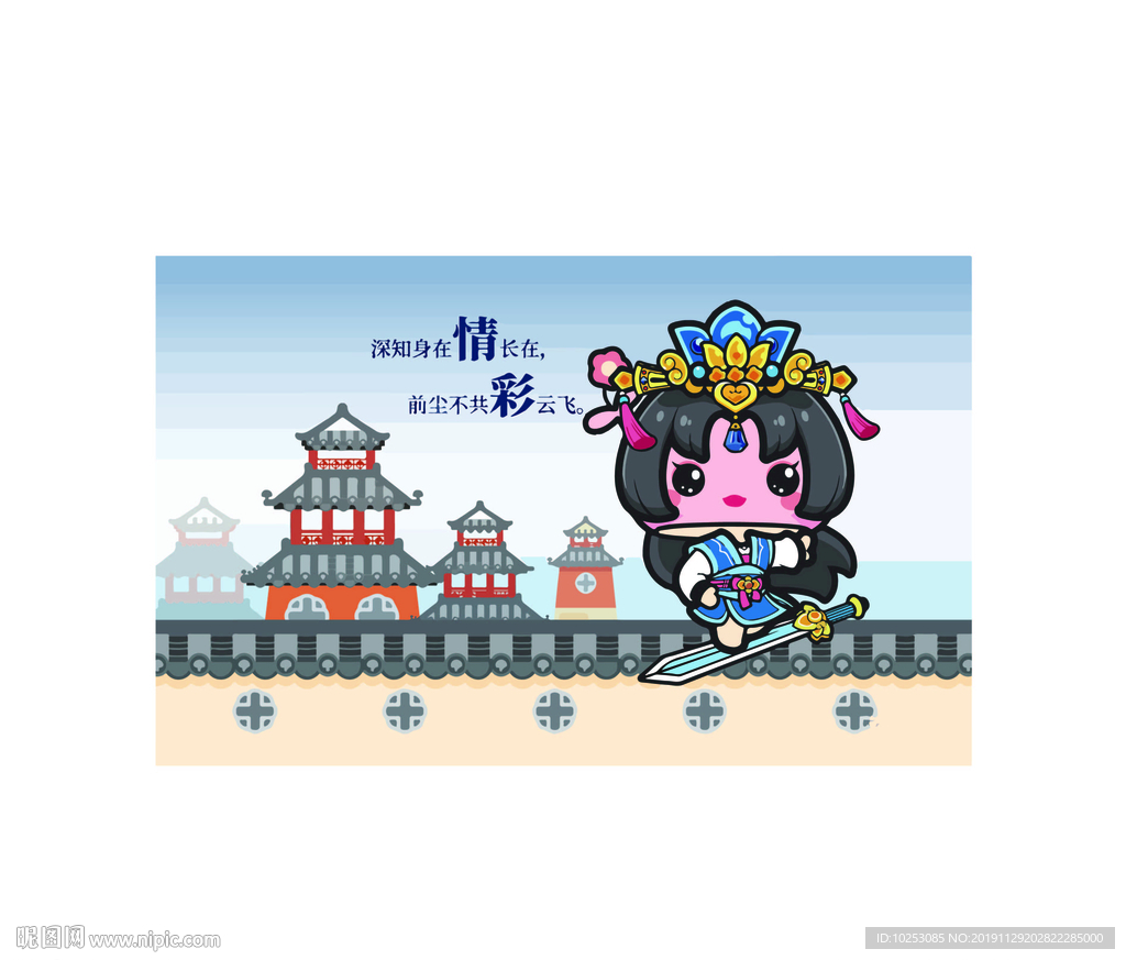 女仙侠