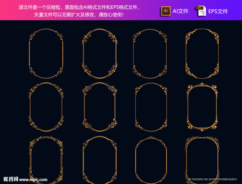 欧式素材