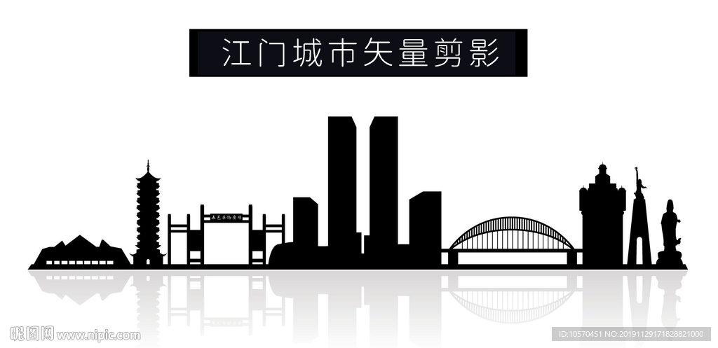 江门城市矢量剪影