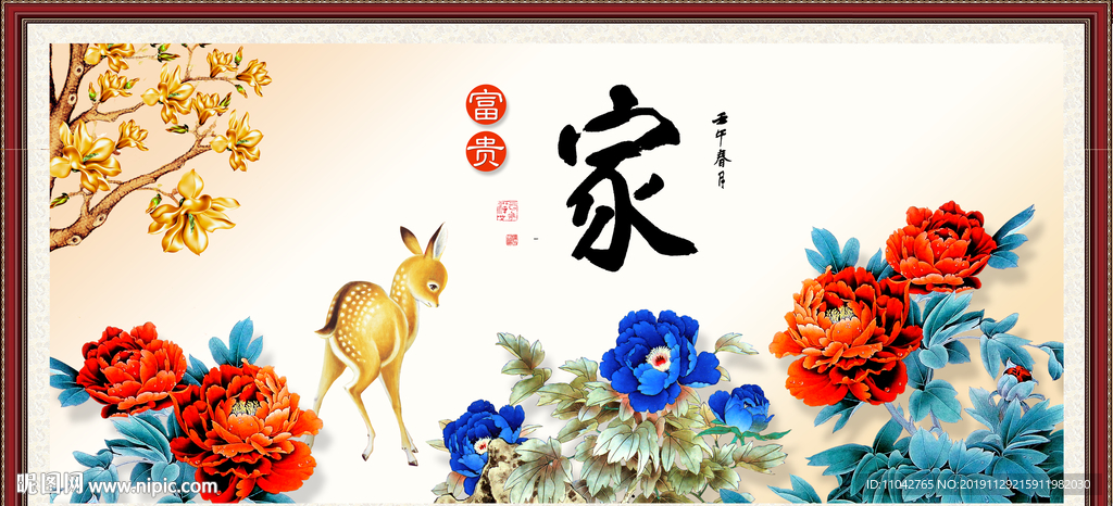 牡丹花