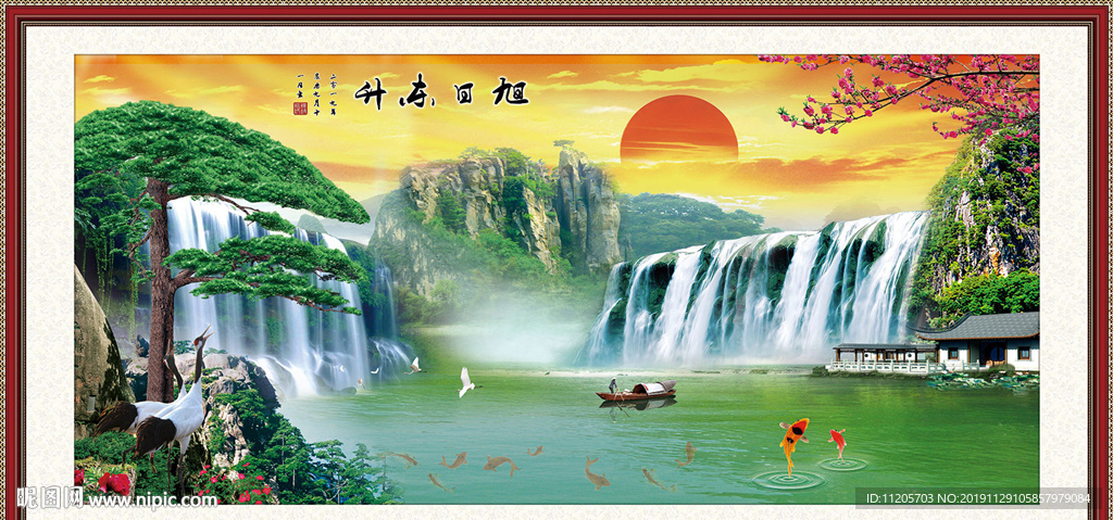 迎客松