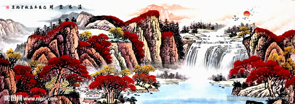流水生财山水画