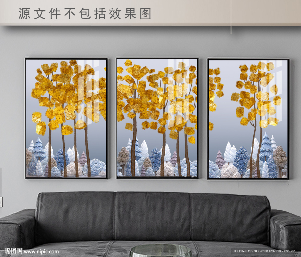 抽象树装饰画