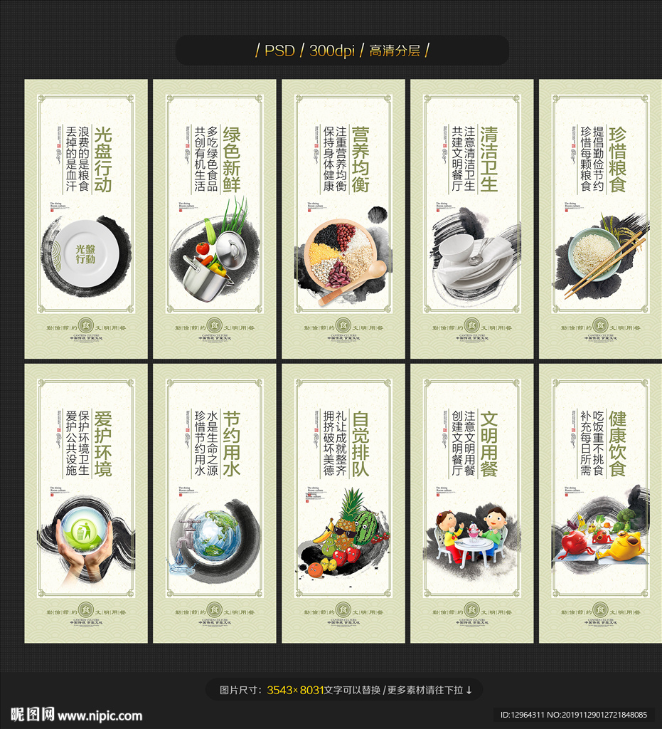 食堂文化