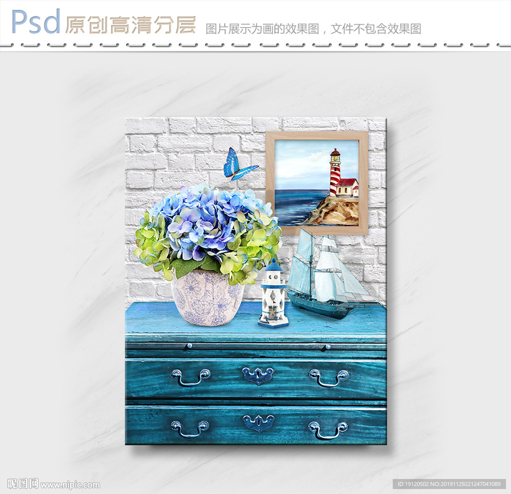 绣球花静物地中海装饰画